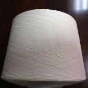 牛奶蛋白纖維蠶蛹蛋白纖維羊絨蛋白纖維